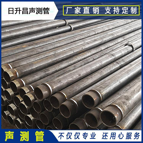 声测管参数设置范围