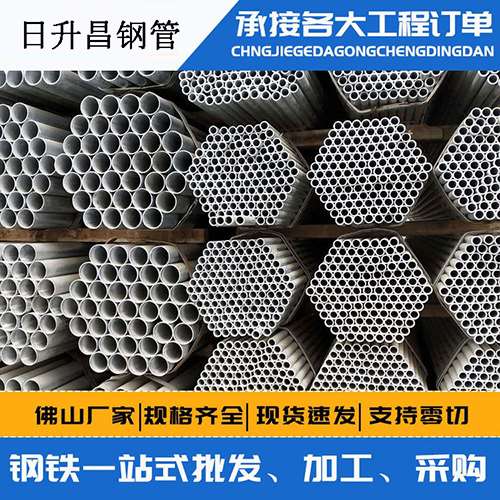 声测管生产厂家关于声测管的运输方式