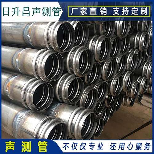 声测管厂家 关于声测管规格 材质 型号的介绍